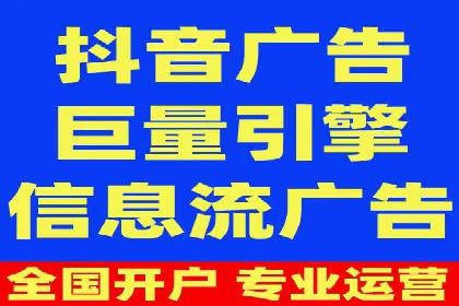 不同行业的信息流竞价策略及成功案例
