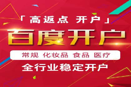 百度SEM实战：案例分享，助你快速入门