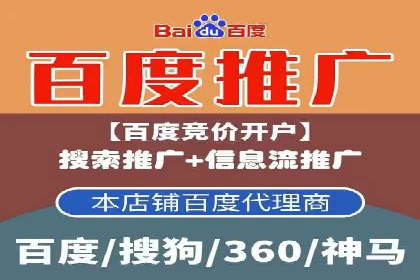 精准定位，高效转化：信息流广告投放策略案例分享