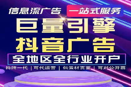 案例分享：高效办理百度推广账户